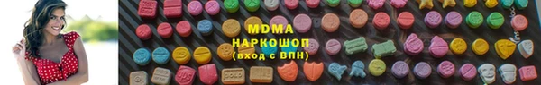 ПСИЛОЦИБИНОВЫЕ ГРИБЫ Лиски