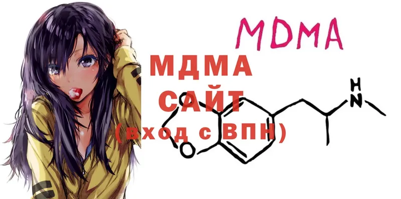 MDMA молли  закладки  Костомукша 